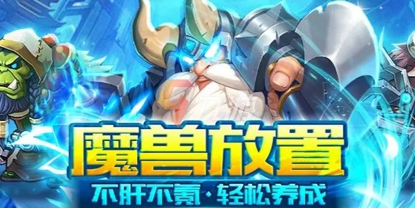 手机网游排行榜2022前十名最新排名 手机网游排行榜单