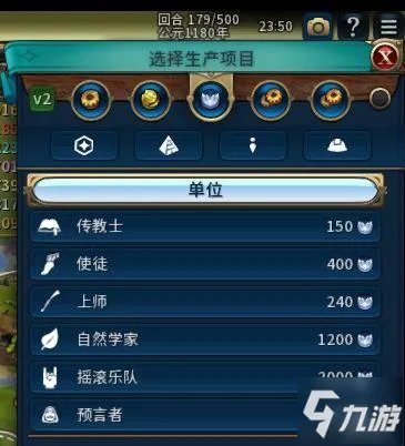 《文明6》文化胜利怎么玩 文化胜利玩法技巧攻略