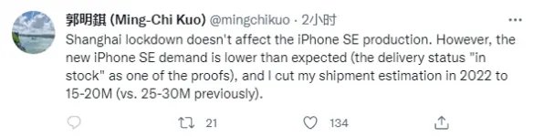 苹果或因iPhone SE3销量太惨淡 将其出货量下降1000万