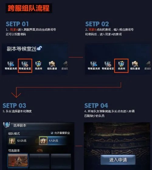 剑灵11月28日开放测试 新内容及功能大揭密