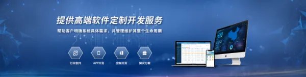 北京软件人才外包公司有哪些