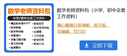 数学小论文作文