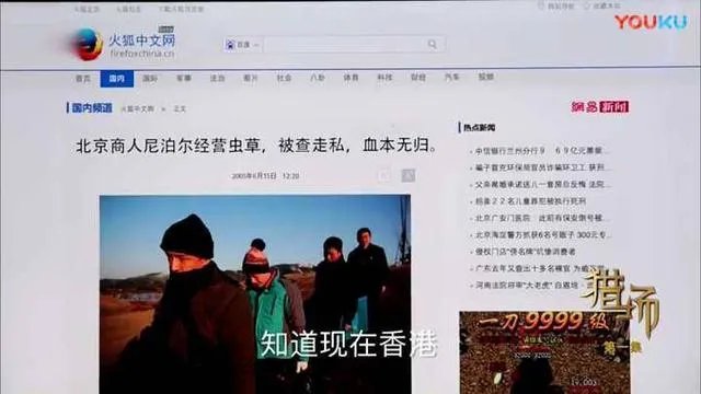 《猎场》到底是一部现实主义的好剧还是一部苦情烂剧？