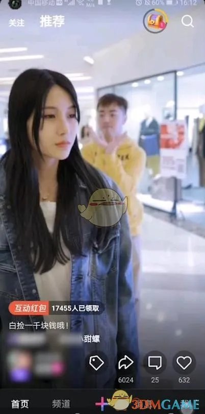 腾讯视频vip兑换码免费领取2023