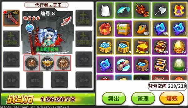 《冒险王2》新勋章开放与你更上一层楼