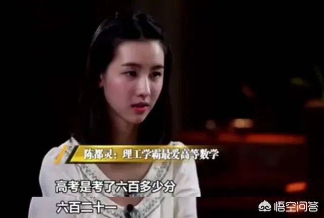 哪些明星是真正的学霸？