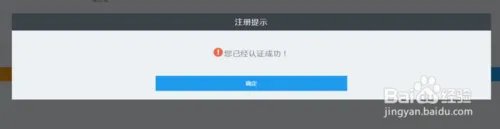 王者荣耀微信区填写的防沉迷怎么查看