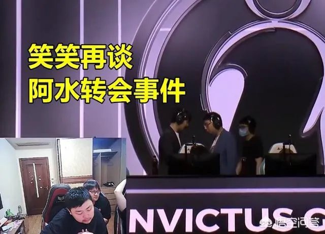 笑笑爆料阿水转会内幕：“和UZI一起挽留都没用，TES给的钱太多了”，你怎么看？