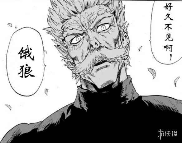 《一拳超人》重置漫画第124话图透 师父亲自教训徒弟