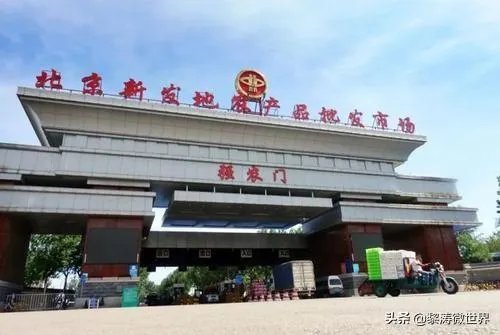 北京出现本土确诊病例，这是怎么回事，还能开学不？