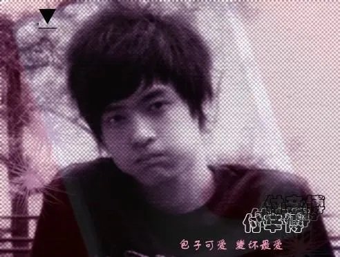 求付辛博的包子脸的图片