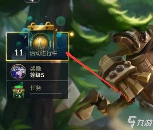 《英雄联盟手游》lol手游绑定端游账号奖励是什么 如何绑定端游账号