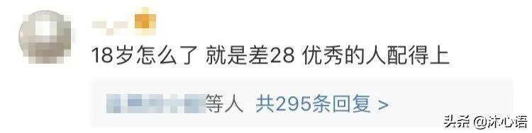 马伊琍与吴皓宸约会曝光，她真的爱上了比自己小17岁的男人吗？
