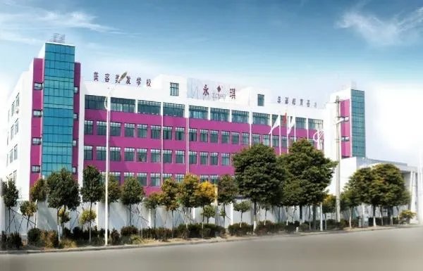 上海永琪美容美发经营管理有限公司的主要项目