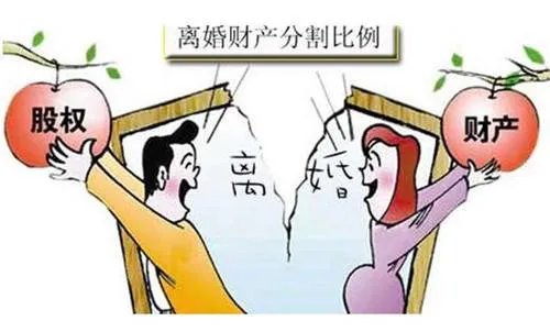 新婚姻法离婚房产如何分割 离婚房产分割法律规定有哪些