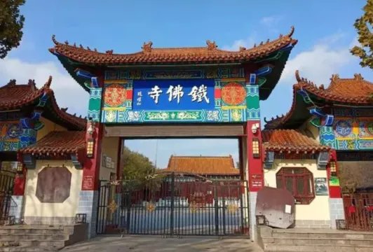 沧州附近旅游景点大全排名