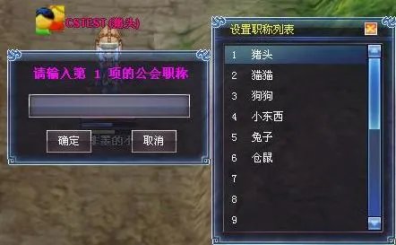 《炎龙骑士团OL》 寻找属于你自己的家