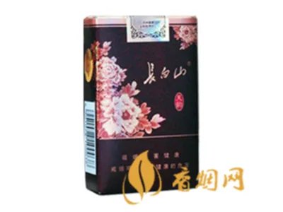 长白山香烟价格表图大全2020 长白山香烟多少钱一包