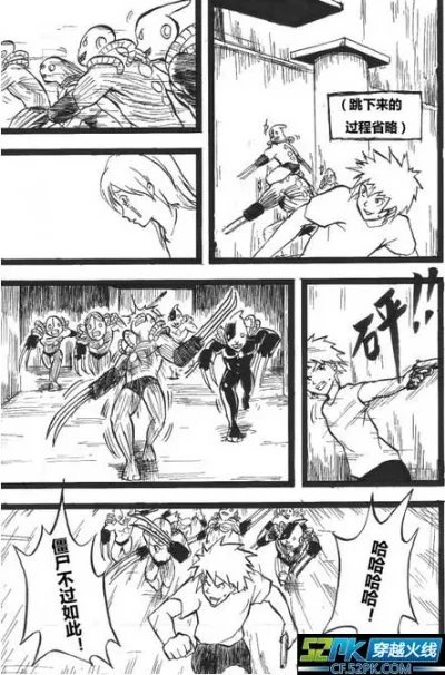 穿越火线剧情漫画之生化金字塔(下)