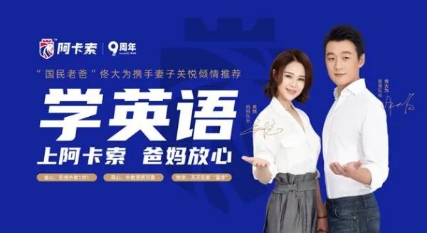 准备出国留学需要学雅思，怎么去选择雅思培训学校？