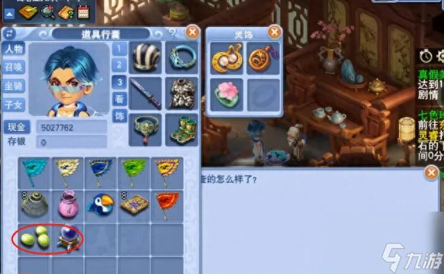 梦幻西游三打白骨精剧情是什么 梦幻西游100级的剧情奖励是什么  2023推荐