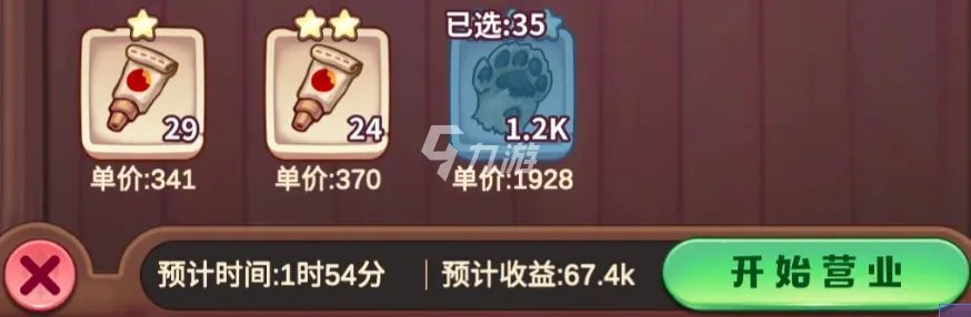 诺弗兰物语新手攻略 新手快速入门指南