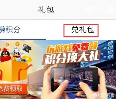 怎么免费获得qq黄钻？