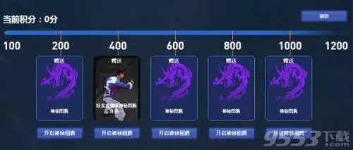 lol李青的神龙图腾之跃龙在渊活动