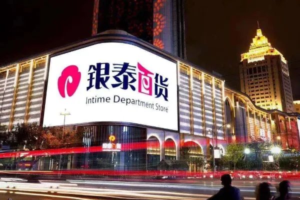 杭州银泰百货所有品牌都有哪些？