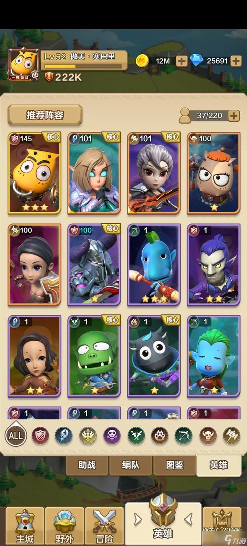 我叫mt归来阵容必练角色 2022萌新开局必练角色阵容推荐