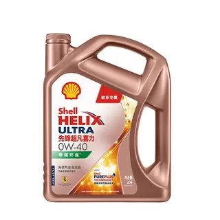 壳牌润滑油价格