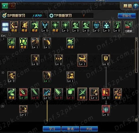 DNF剑宗90刷图加点 5.25技能改版4流派加点分享