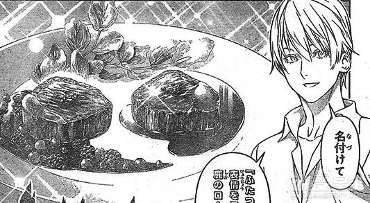 《食戟之灵》漫画165话先行图 白骑士大显神威