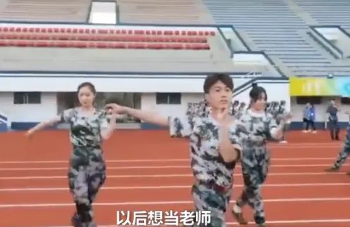 大一新生军训表演拉丁舞，大学生为何都是多才多艺的？