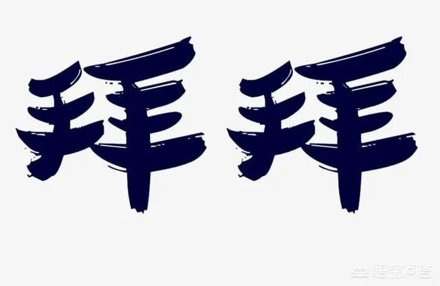 飞碟探索杂志宣布停刊