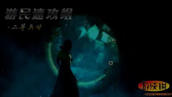 《三位一体2》图文流程攻略