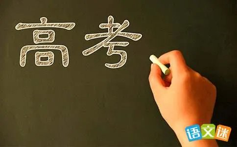 高考满分作文：谁欠谁的幸福