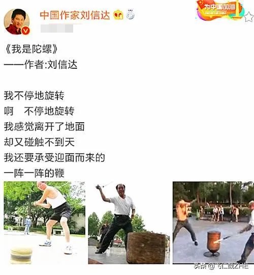 对于刘信达这个人无时无刻的喷一些明星，艺人，你们怎么看？