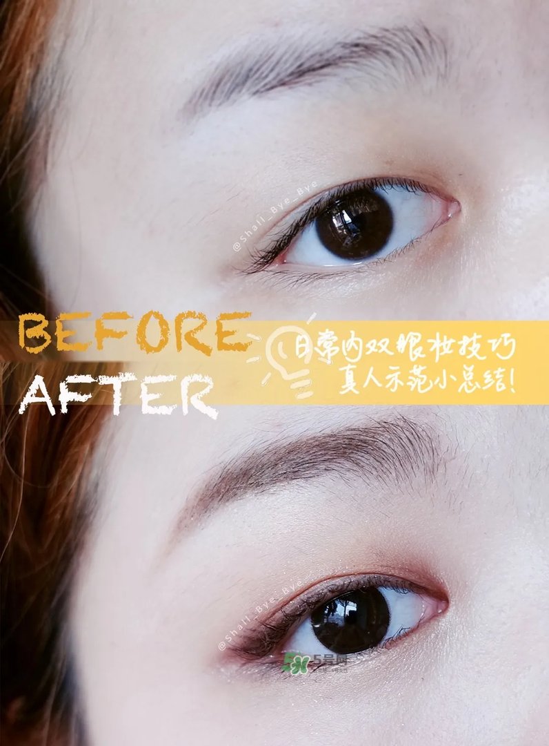 内双眼妆画法及步骤图片 日常内双眼妆的画法