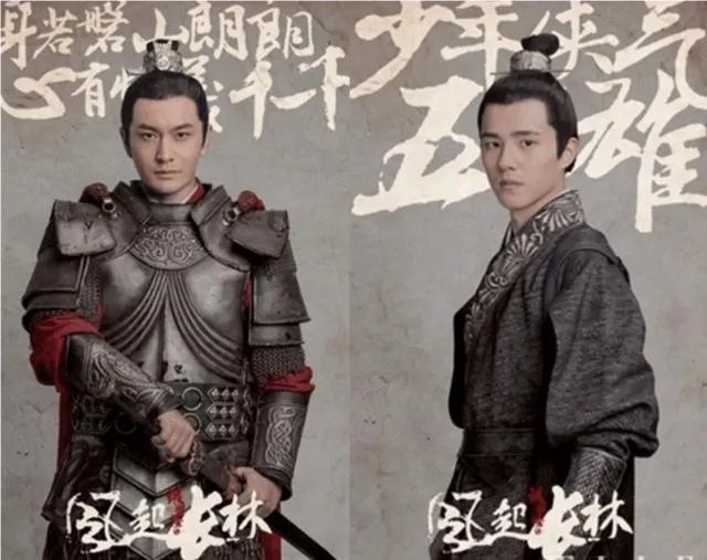 《琅琊榜2》马上要来了，黄晓明刘昊然帅得过胡歌吗？