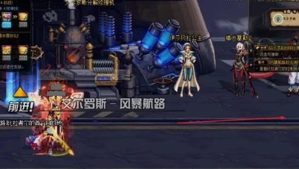 《DNF》100深渊前置任务攻略