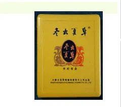 冬虫夏草香烟图片及报价2022最新价目表