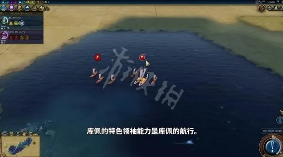 《文明6风云变幻》毛利人领袖库佩特色玩法图文介绍 特殊能力是什么