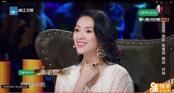 如何看待演员的诞生第九期，蓝盈莹、张彤、姚远、张雪迎的，作品 《我的前半生》？