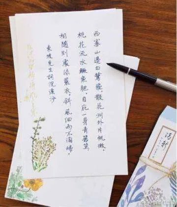 敬颂教安什么意思