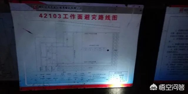 春节将至，陕西神木一煤矿发生重大事故，已确认21人死亡。对此你怎么评价？