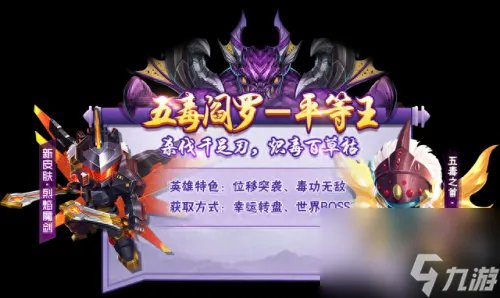 造梦西游3饕餮怎么打 造梦西游3饕餮在哪