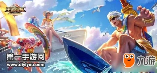 《王者荣耀》健康游戏系统怎么解除 QQ解除方法介绍