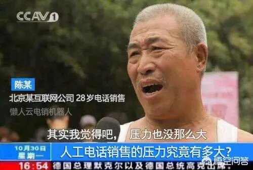 电销机器人能替代人工客服吗？