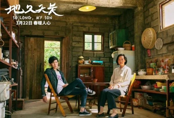 如何理解《地久天长》沈浩的一句话“我身体里好像长了一棵树，我长大它也长大，快要把我的身体撑破了”？